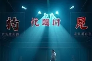 夜航信号封面：雨夜码头与远处灯塔的冷色画面