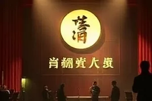 第九次搬迁封面：堆叠纸箱与半开的房门