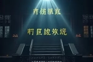 白噪音档案封面：声波曲线与灰蓝噪点纹理